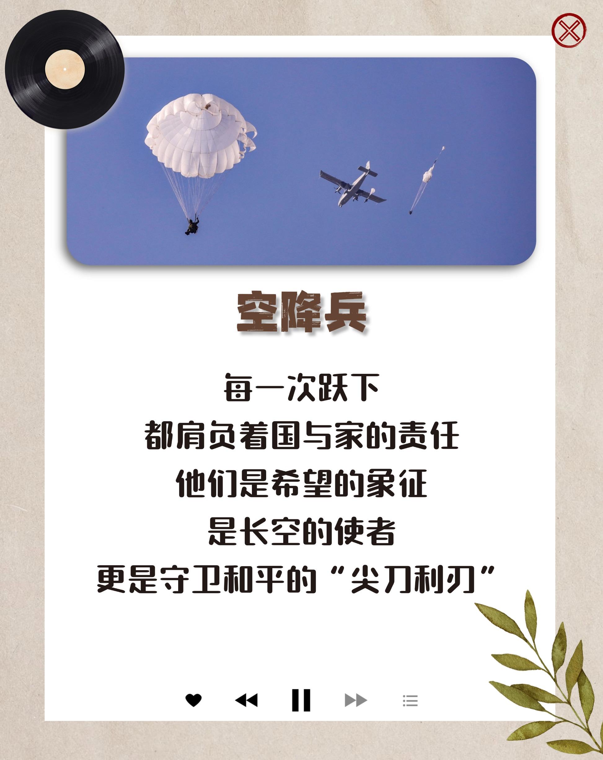 
江苏省人民医院黄牛代挂号电话票贩子号贩子网上预约挂号,住院检查加快,迷彩五线谱：这是军营奋斗者的乐章