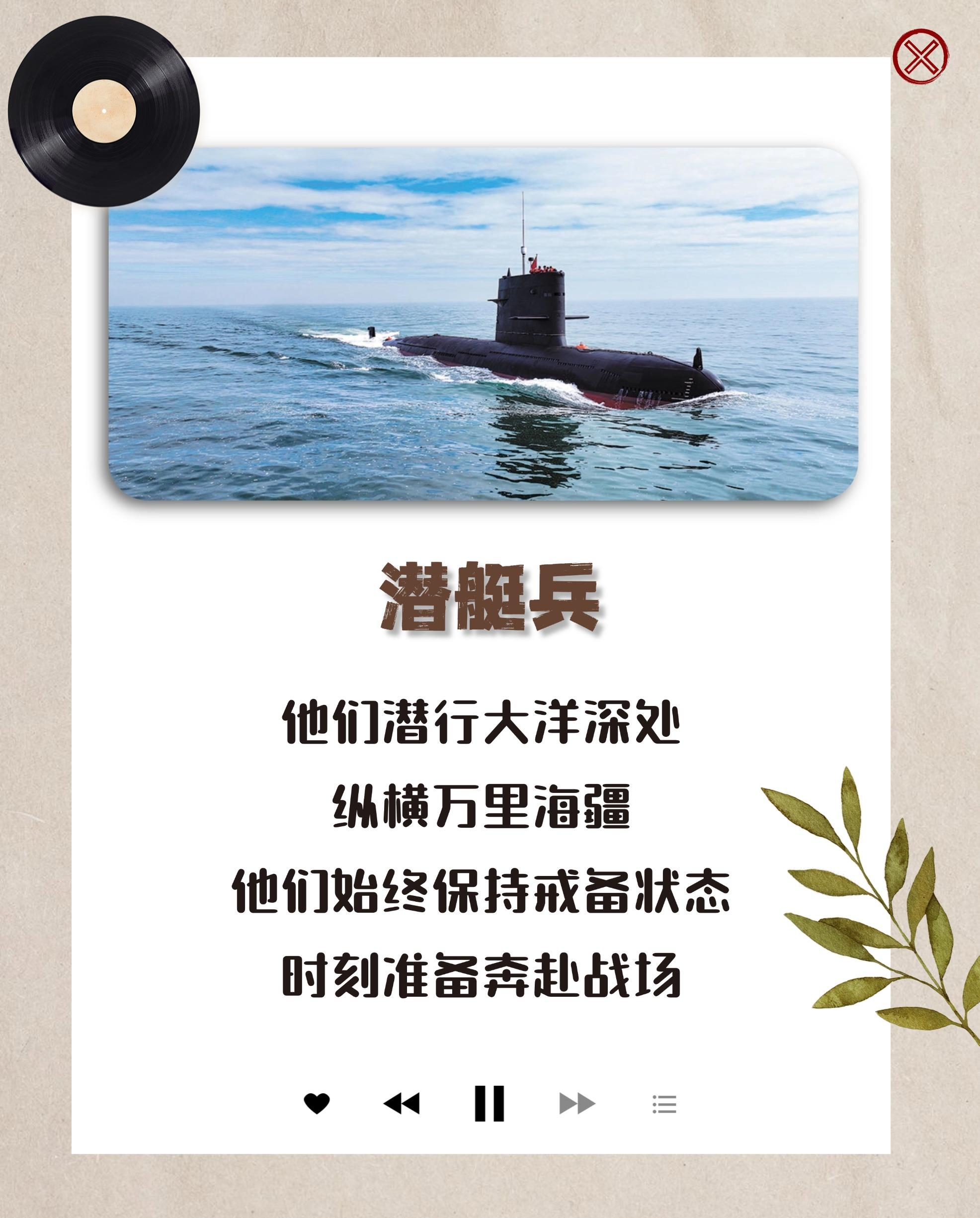 
江苏省人民医院黄牛代挂号电话票贩子号贩子网上预约挂号,住院检查加快,迷彩五线谱：这是军营奋斗者的乐章