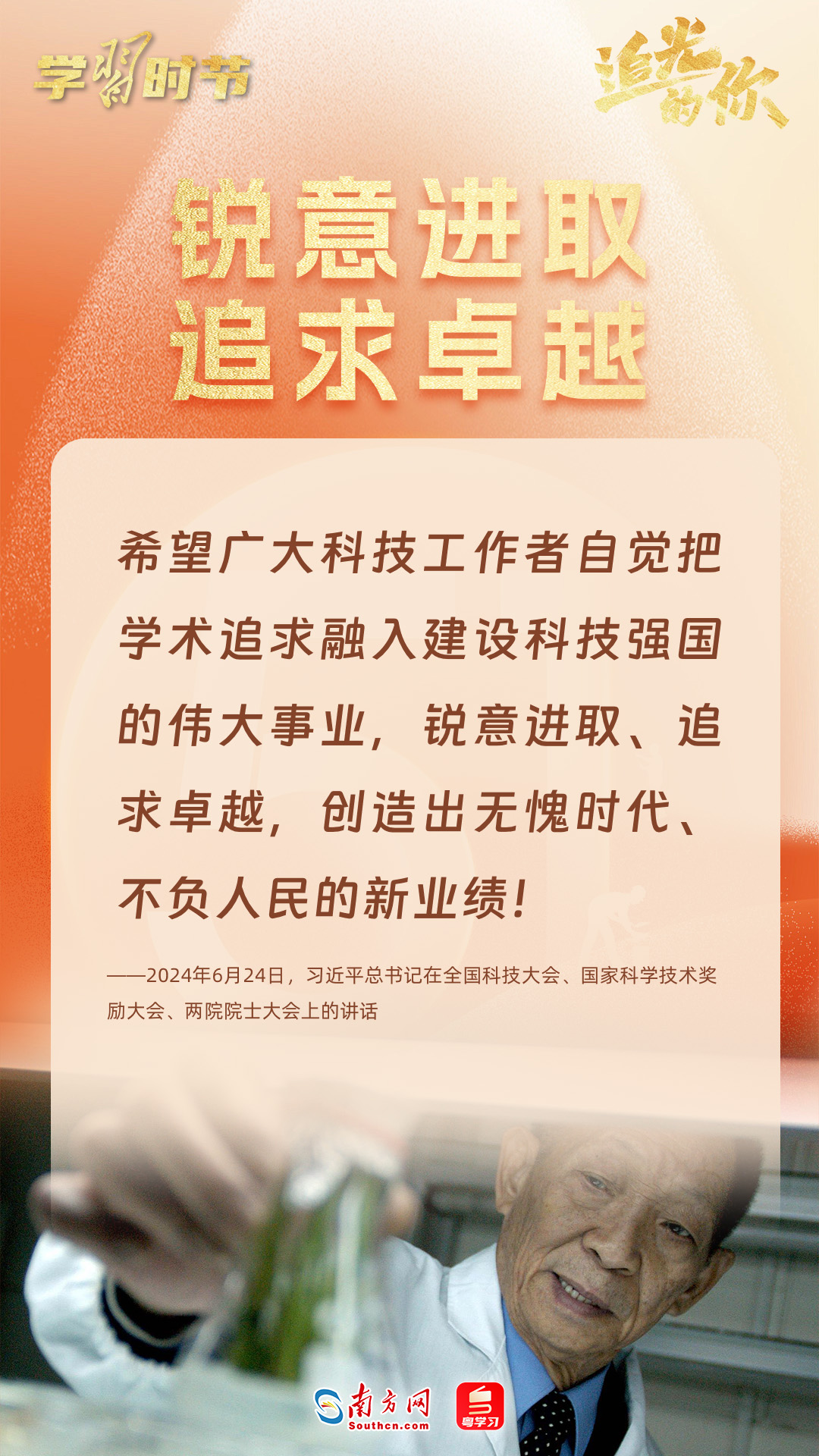 
北京301医院黄牛代挂号电话票贩子号贩子网上预约挂号,住院检查加快,追光的你｜劳动谱写时代华章，总书记寄语劳动者