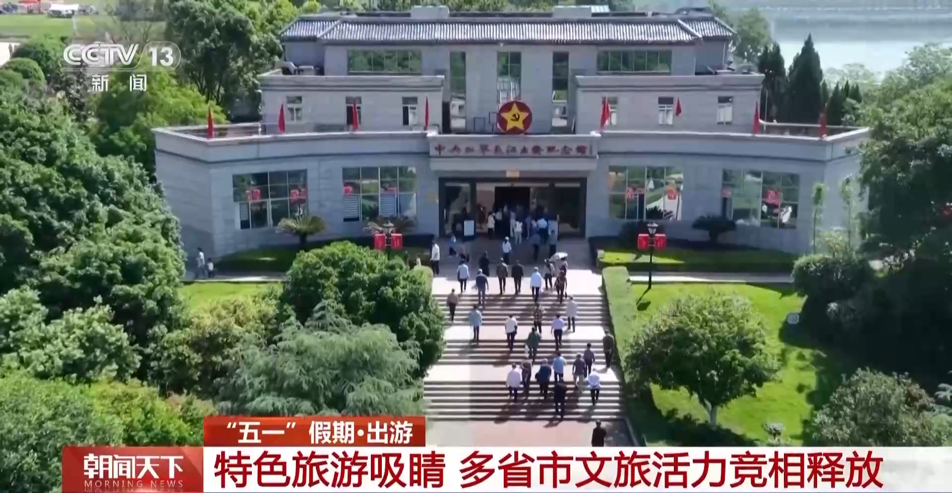 
南京市中医院黄牛号贩子票贩子代网上预约代挂号电话老工厂“爆改”潮流街区 这个“五一”各地文旅太拼了