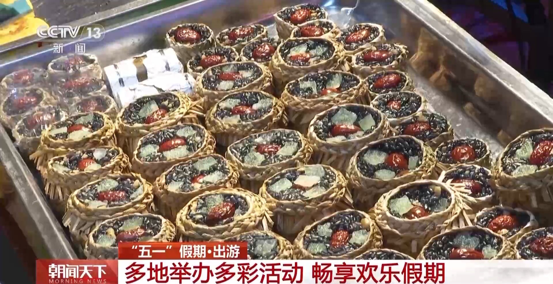 
南京市中医院黄牛号贩子票贩子代网上预约代挂号电话老工厂“爆改”潮流街区 这个“五一”各地文旅太拼了