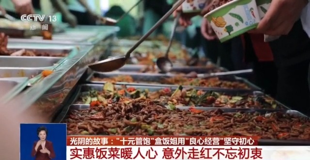 
上海精神卫生中心黄牛代挂号电话票贩子号贩子网上预约挂号,住院检查加快,光阴的故事丨十元管饱 “盒饭姐”十年坚守暖人心