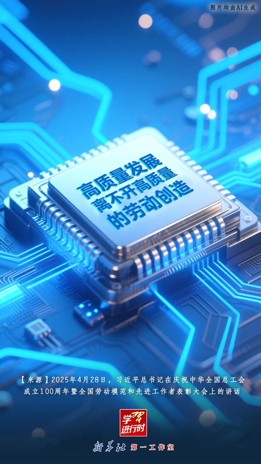 
广东省人民医院黄牛代挂号电话票贩子号贩子网上预约挂号,住院检查加快,学习进行时｜总书记这些话，激励新时代劳动者奋发进取、再创辉煌