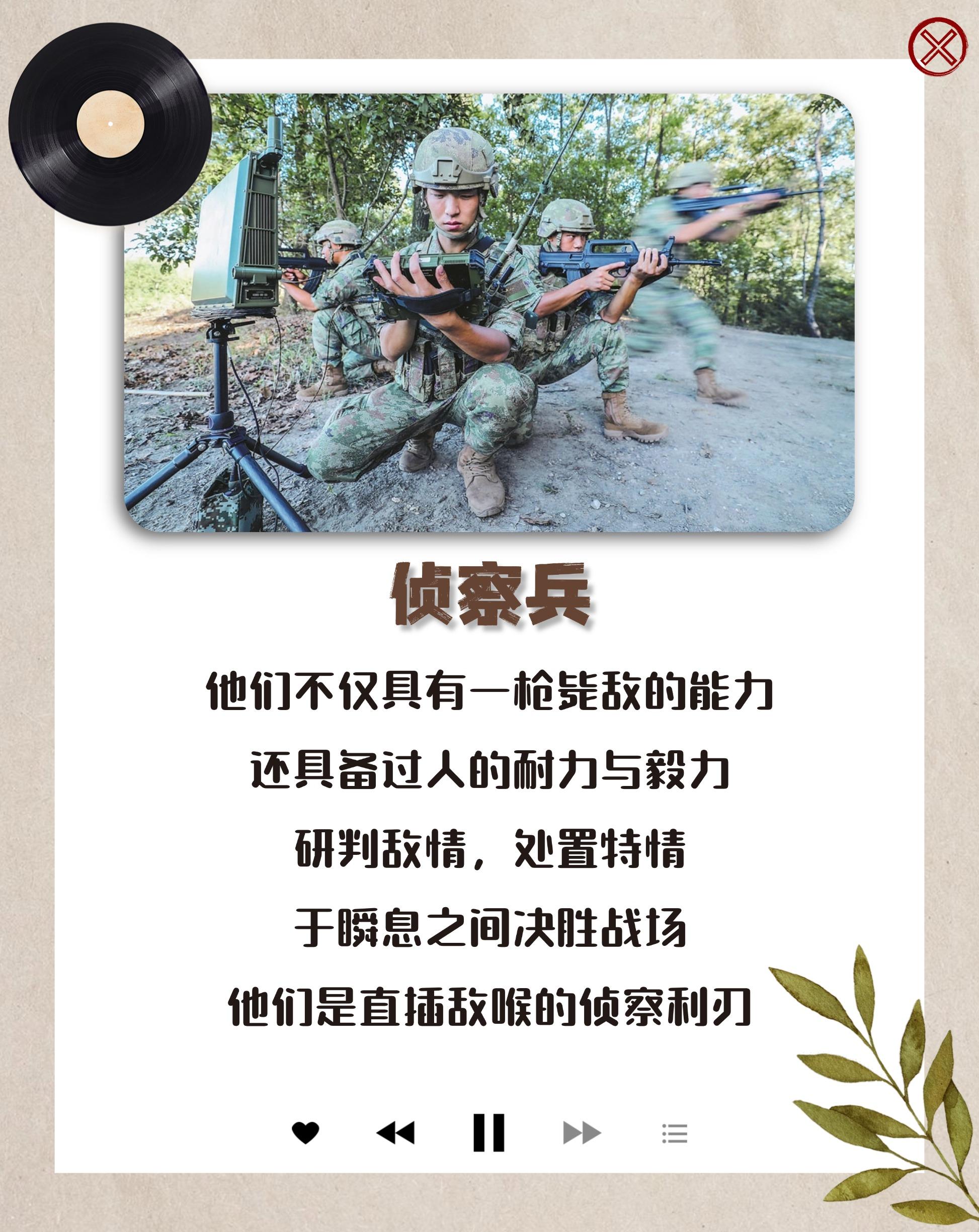 
江苏省人民医院黄牛代挂号电话票贩子号贩子网上预约挂号,住院检查加快,迷彩五线谱：这是军营奋斗者的乐章