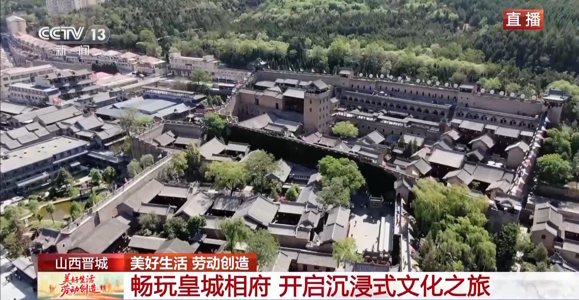 
北京大学第六医院黄牛代挂号电话票贩子号贩子网上预约挂号,住院检查加快,畅玩山西晋城皇城相府 开启沉浸式文化之旅