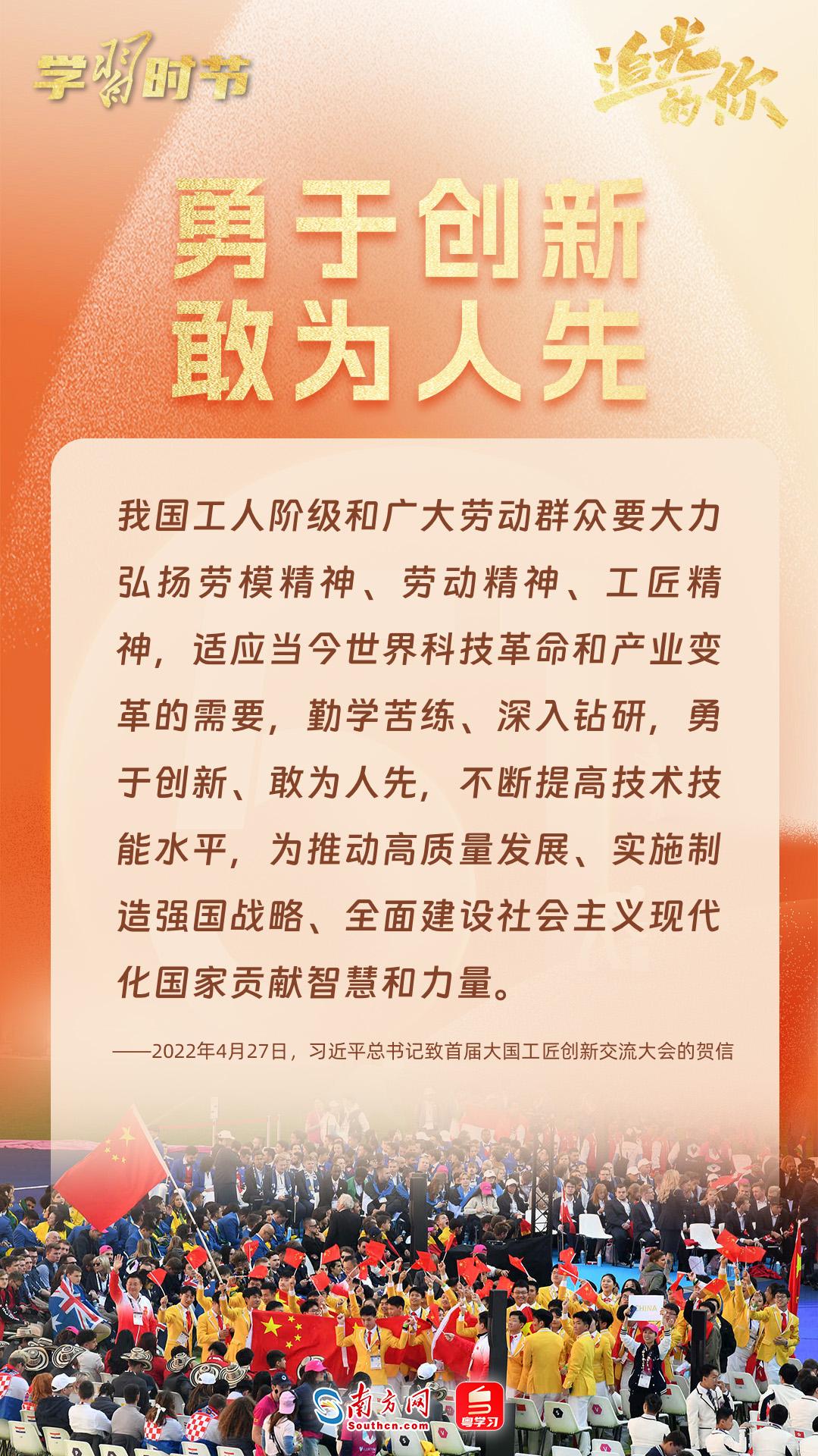 
北京301医院黄牛代挂号电话票贩子号贩子网上预约挂号,住院检查加快,追光的你｜劳动谱写时代华章，总书记寄语劳动者