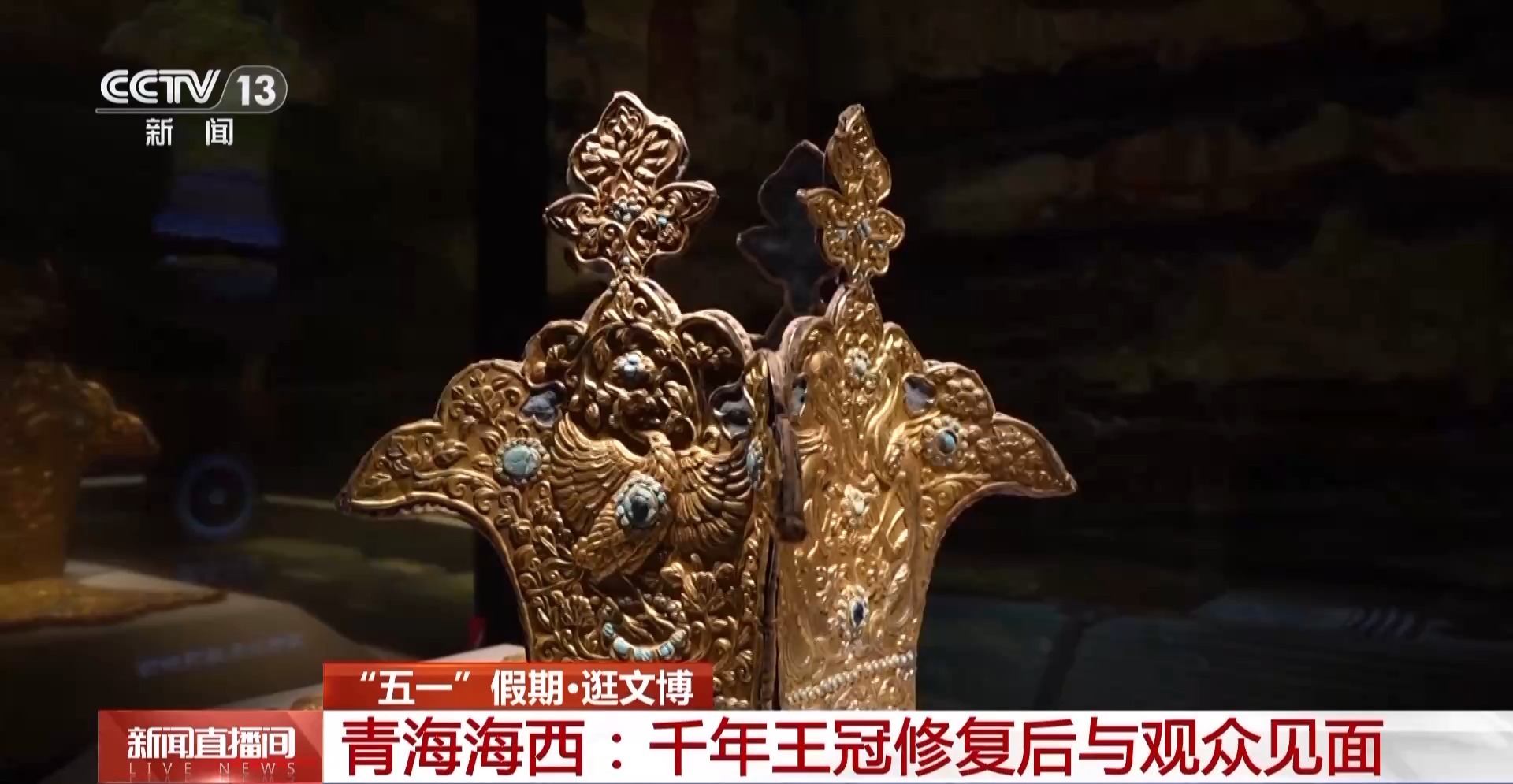 
二龙路肛肠医院黄牛号贩子票贩子代网上预约代挂号电话“五一”假期怎么过？“顶流”博物馆逛起来