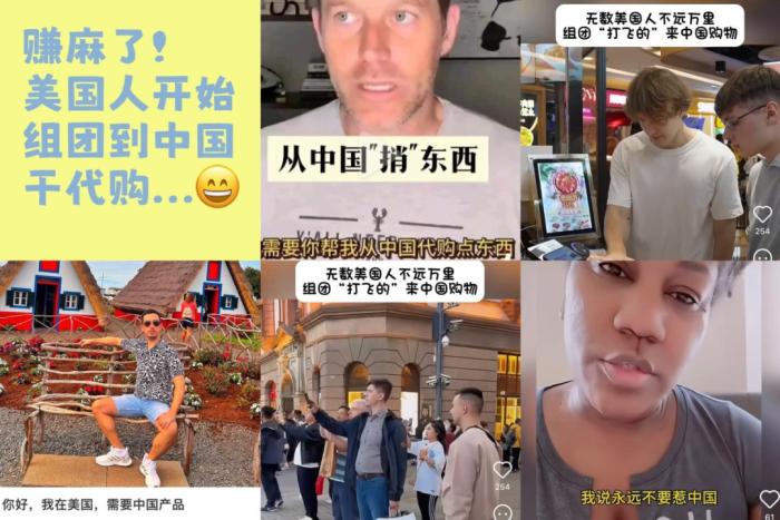 
成都华西医院黄牛代挂号电话票贩子号贩子网上预约挂号,住院检查加快,“关税墙”挡不住“中国购”，美国人“打飞的”来华购物 | 国际识局
