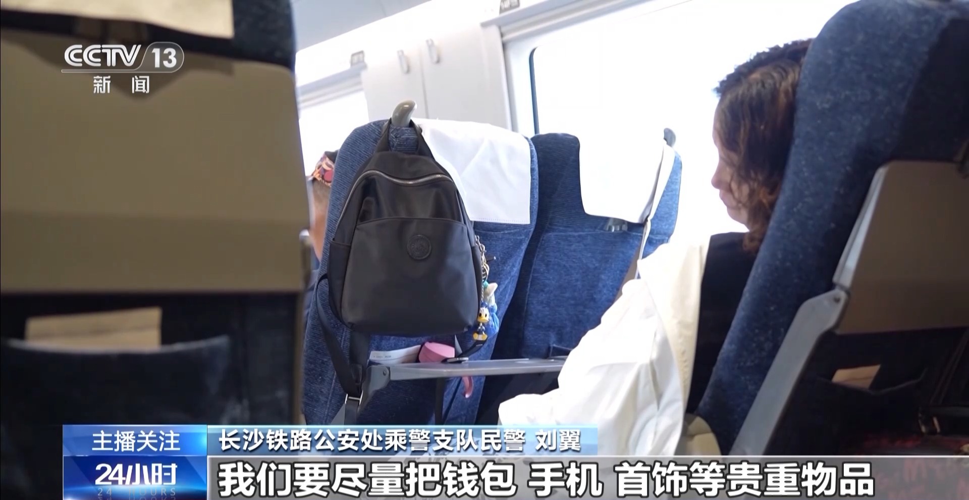 
江苏省中医院黄牛代挂号电话票贩子号贩子网上预约挂号,住院检查加快,假期出行别大意 铁路警方已处理多起财物被盗案件