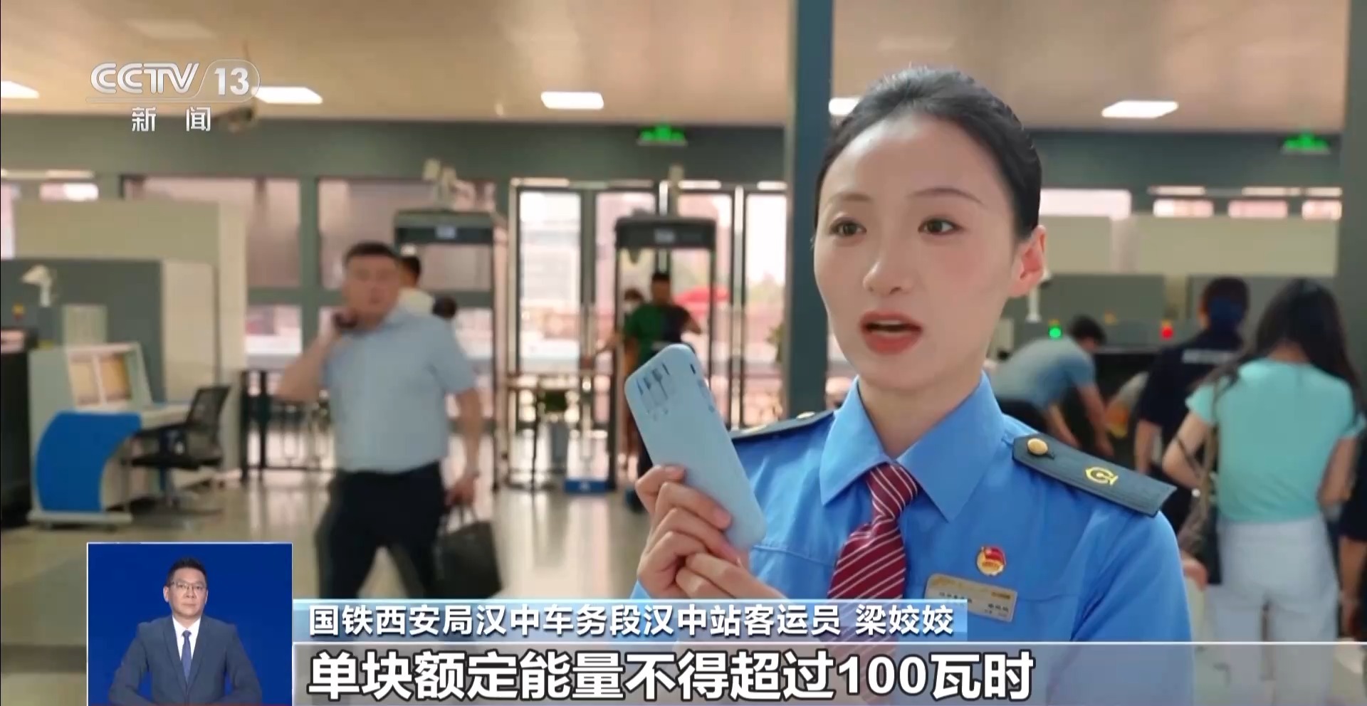 
上海肿瘤医院黄牛代挂号电话票贩子号贩子网上预约挂号,住院检查加快,端午假期将至 这份铁路出行携带物品清单请收好