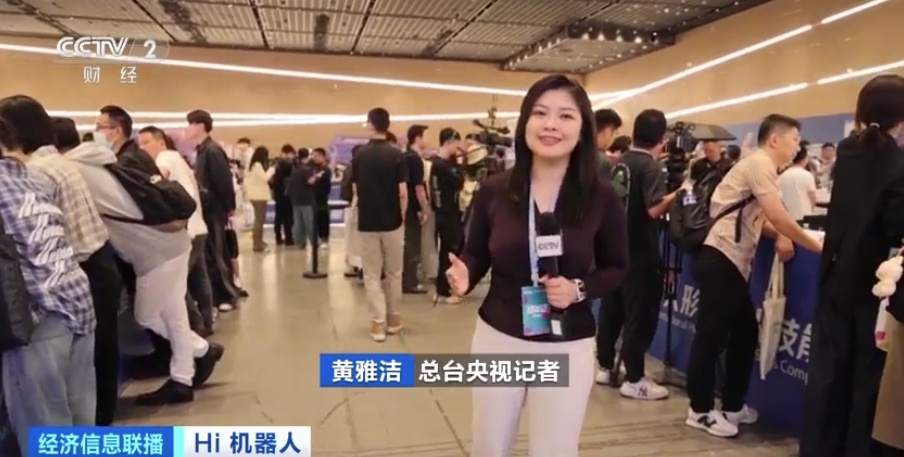 
浙江大学妇产科医院黄牛代挂号电话票贩子号贩子网上预约挂号,住院检查加快,上海人形机器人技能大赛开赛 现场比拼看点多多→