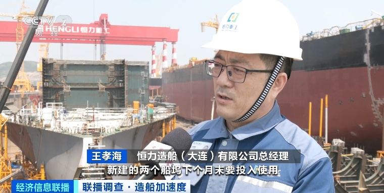 
广州儿童医院黄牛代挂号电话票贩子号贩子网上预约挂号,住院检查加快,订单已排至2029年！我国造船产业新接订单量领跑全球