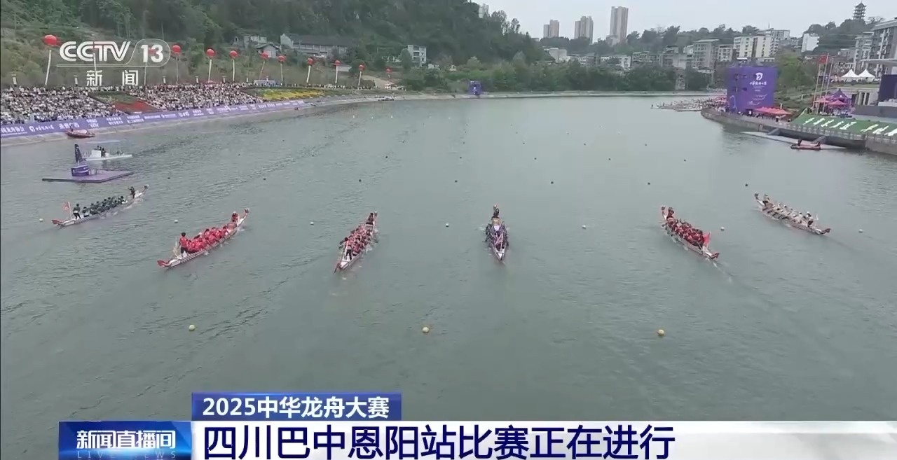 
浙江大学邵逸夫医院黄牛代挂号电话票贩子号贩子网上预约挂号,住院检查加快,直击端午顶级龙舟竞渡！四川恩阳迎48支强队 U16组首次参赛