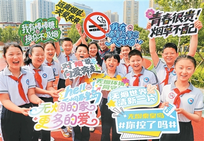 
北京佑安医院黄牛代挂号电话票贩子号贩子网上预约挂号,住院检查加快,拒绝第一支烟 守护阳光少年（健康驿站）