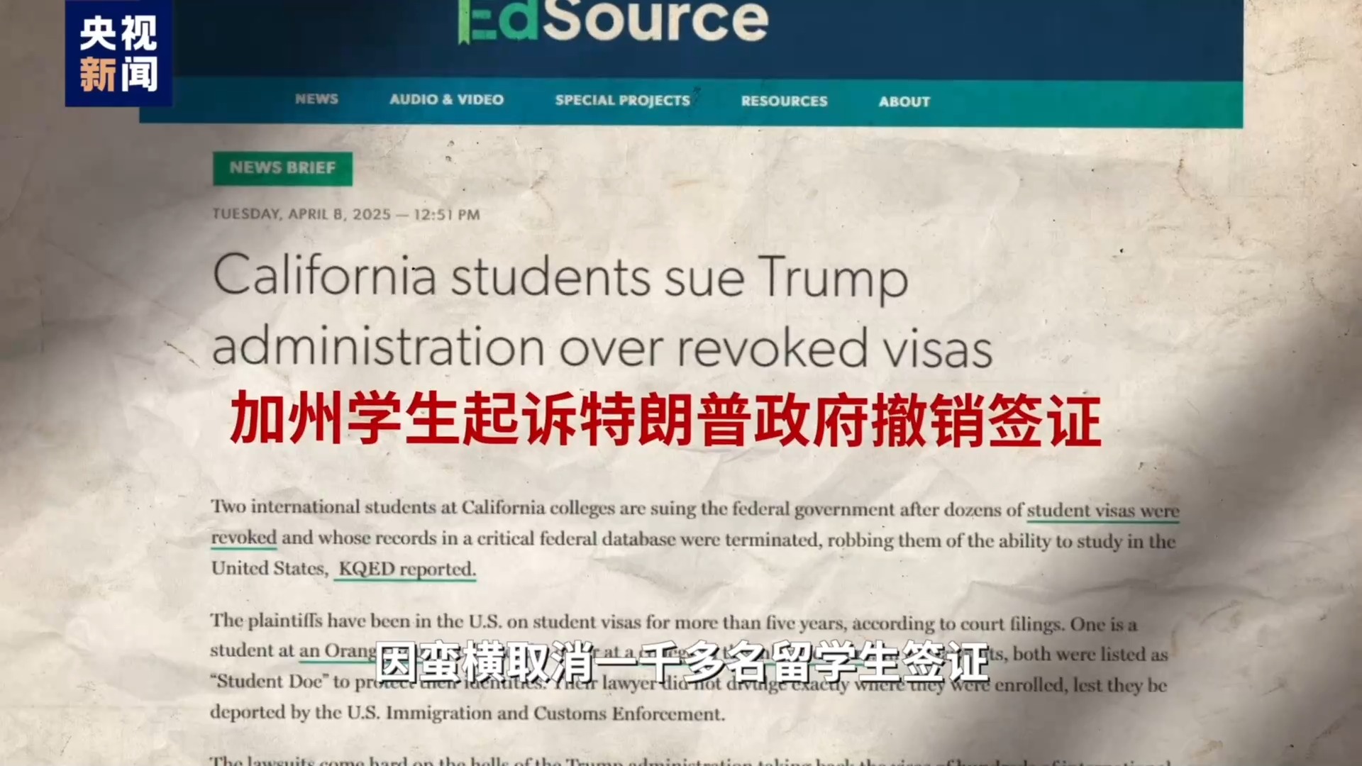 
江苏省中医院黄牛代挂号电话票贩子号贩子网上预约挂号,住院检查加快,视评线丨一周之内，美国一落“签”丈