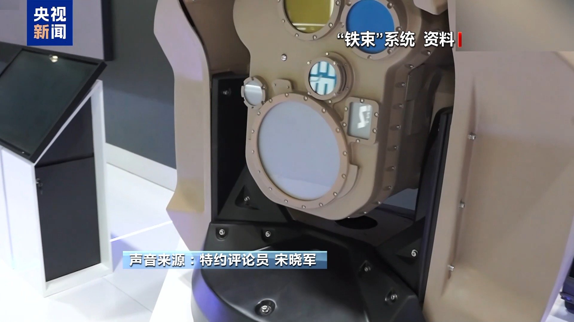 
浙江省同德医院黄牛代挂号电话票贩子号贩子网上预约挂号,住院检查加快,以军首次使用激光武器拦截火箭弹 将如何影响战场局势？专家解读→