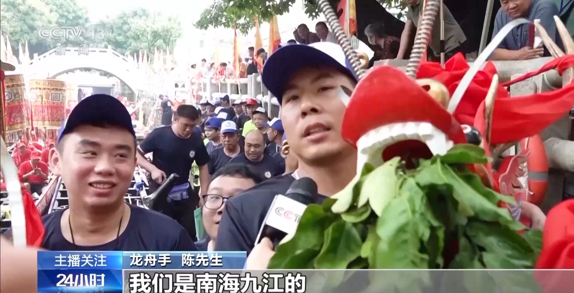 
南方医科大学南方医院黄牛代挂号电话票贩子号贩子网上预约挂号,住院检查加快,近百艘龙舟来“点睛”！感受六百多年古老民俗→