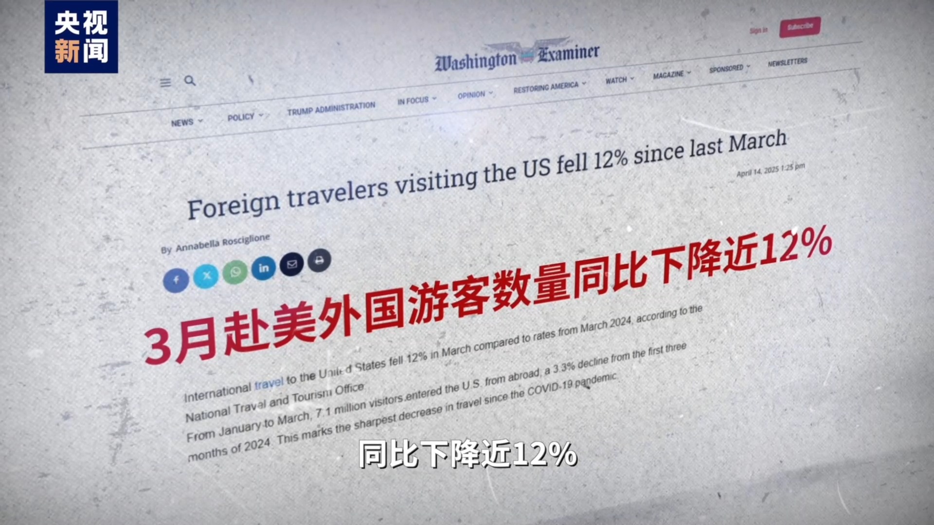 
江苏省中医院黄牛代挂号电话票贩子号贩子网上预约挂号,住院检查加快,视评线丨一周之内，美国一落“签”丈