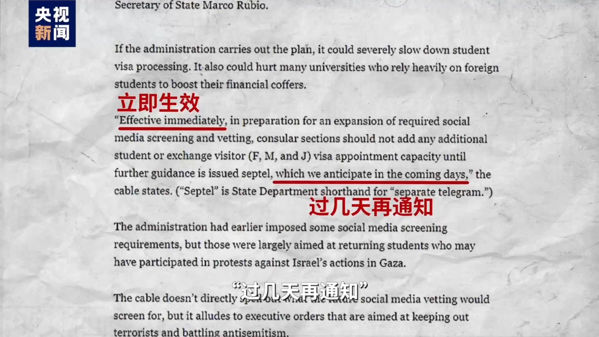 
江苏省中医院黄牛代挂号电话票贩子号贩子网上预约挂号,住院检查加快,视评线丨一周之内，美国一落“签”丈