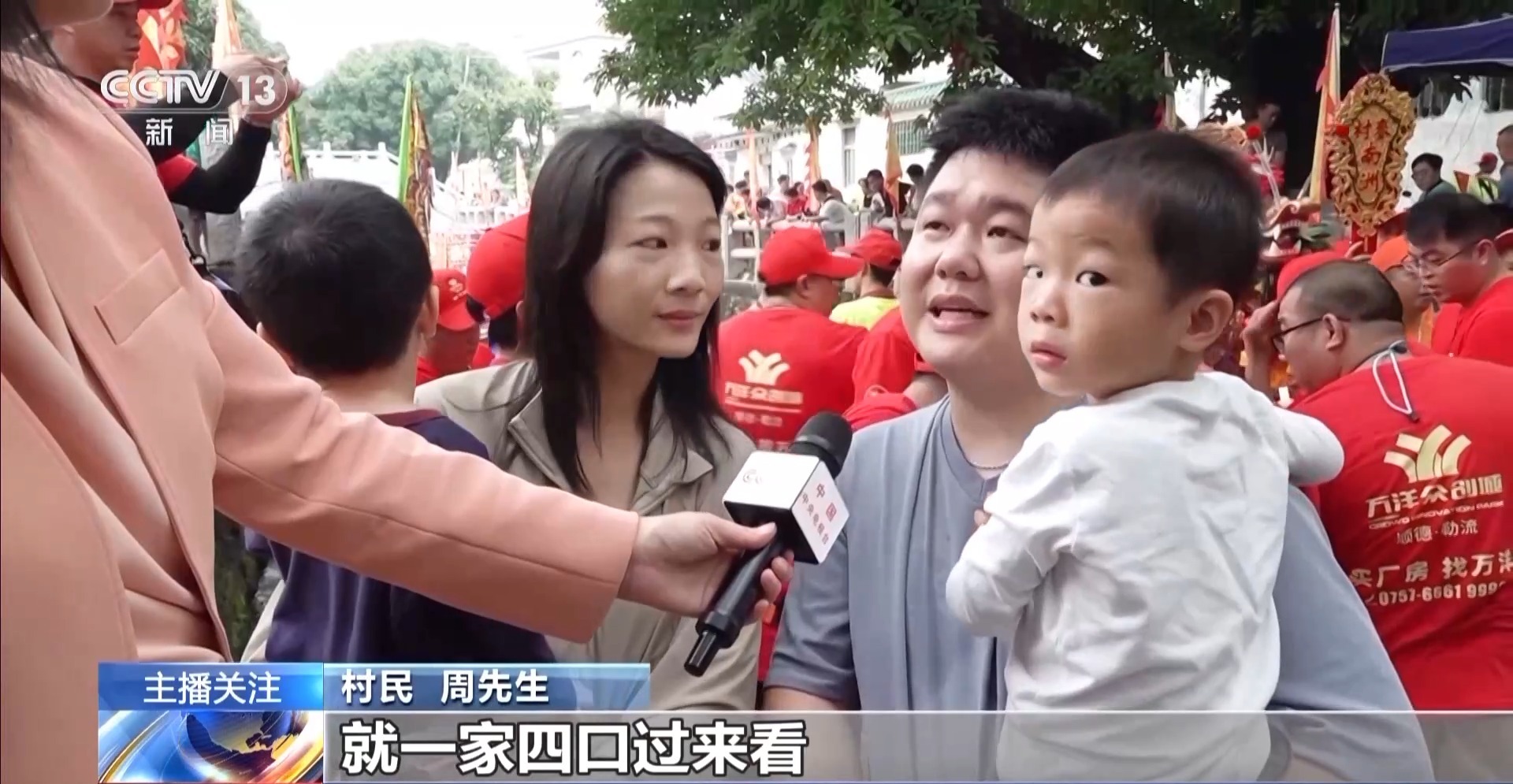 
南方医科大学南方医院黄牛代挂号电话票贩子号贩子网上预约挂号,住院检查加快,近百艘龙舟来“点睛”！感受六百多年古老民俗→