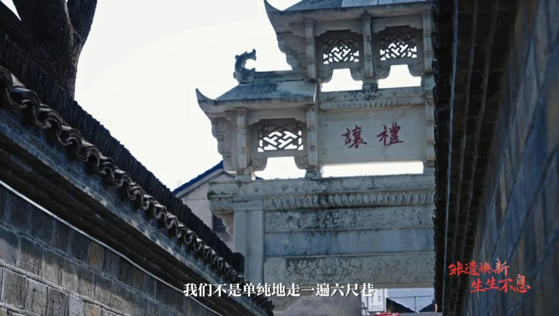 
南京各大医院黄牛代挂号电话票贩子号贩子网上预约挂号,住院检查加快,【文脉华章】非遗焕新 生生不息｜漫步六尺巷 感受礼让文化浸润的“巷”往生活