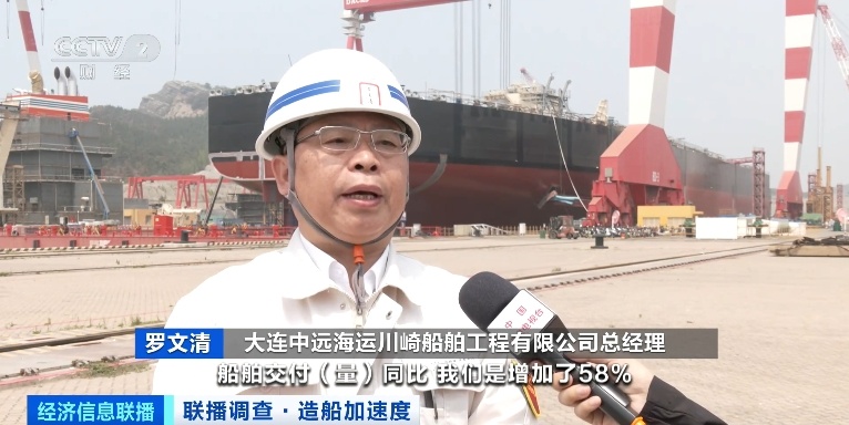 
广州儿童医院黄牛代挂号电话票贩子号贩子网上预约挂号,住院检查加快,订单已排至2029年！我国造船产业新接订单量领跑全球