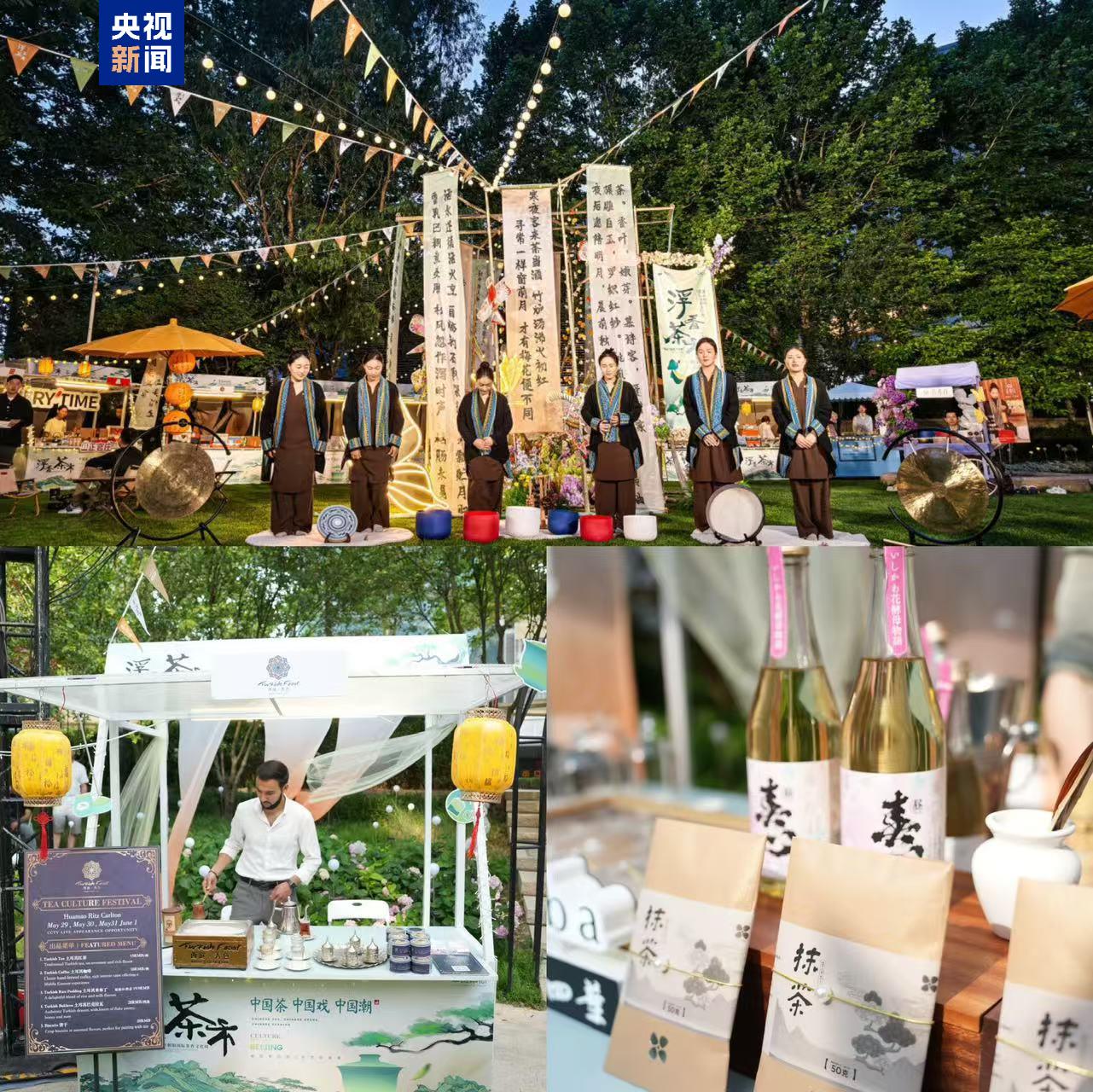 
南京儿童医院黄牛代挂号电话票贩子号贩子网上预约挂号,住院检查加快,2025北京朝阳国际茶香文化周启动 感受“茶+”文化消费新业态