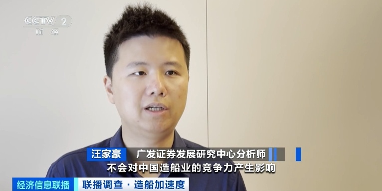 
广州儿童医院黄牛代挂号电话票贩子号贩子网上预约挂号,住院检查加快,订单已排至2029年！我国造船产业新接订单量领跑全球