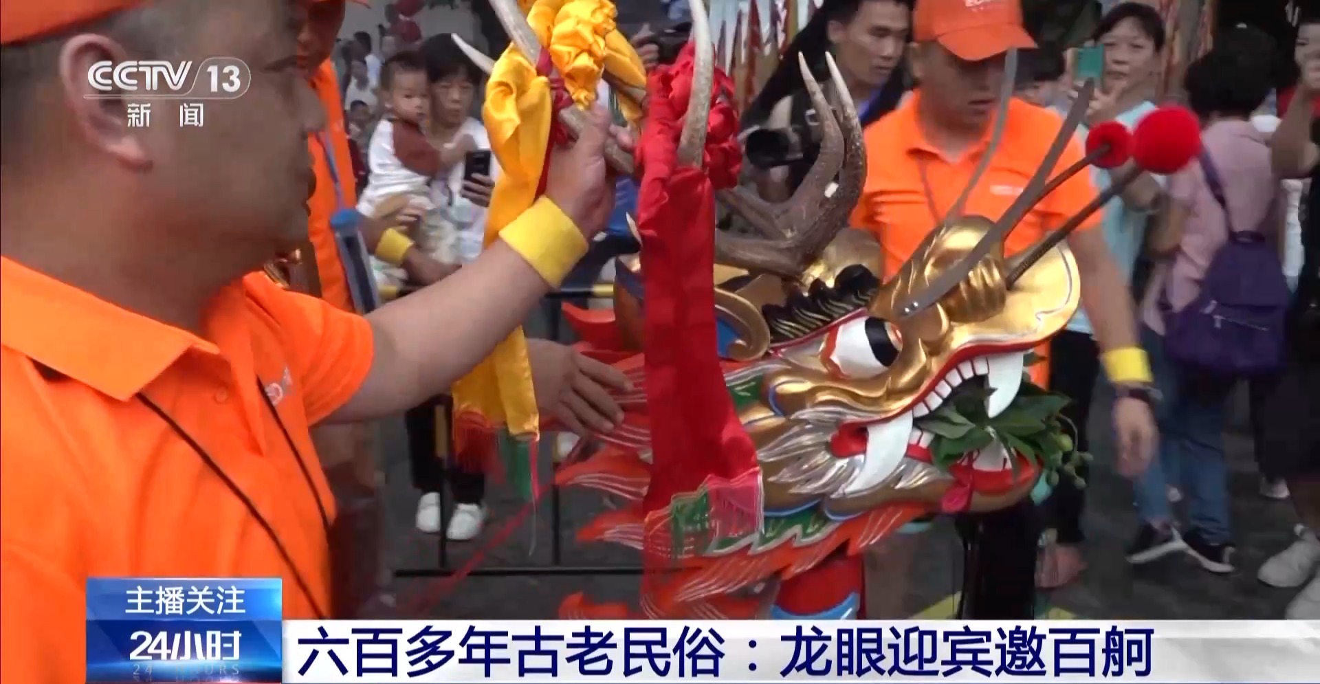 
南方医科大学南方医院黄牛代挂号电话票贩子号贩子网上预约挂号,住院检查加快,近百艘龙舟来“点睛”！感受六百多年古老民俗→