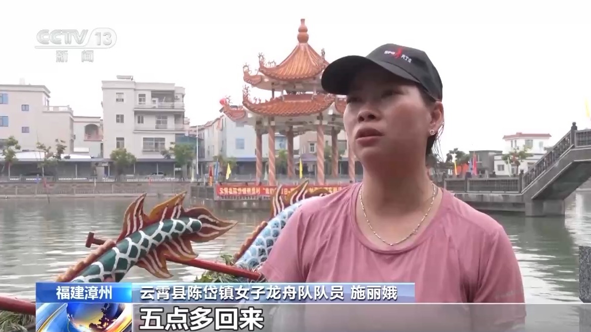 
北大第一医院黄牛代挂号电话票贩子号贩子网上预约挂号,住院检查加快,闽南别样端午！独特龙舟赛制“划围青”燃激情