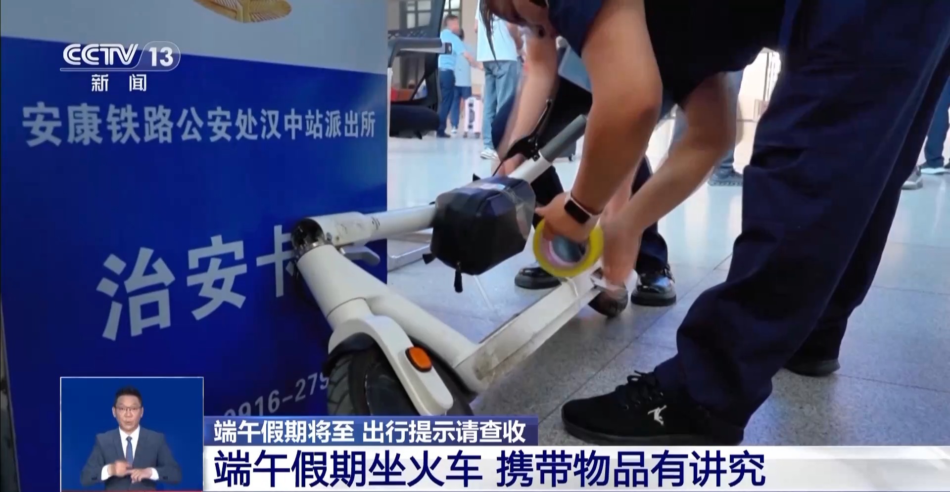 
上海肿瘤医院黄牛代挂号电话票贩子号贩子网上预约挂号,住院检查加快,端午假期将至 这份铁路出行携带物品清单请收好