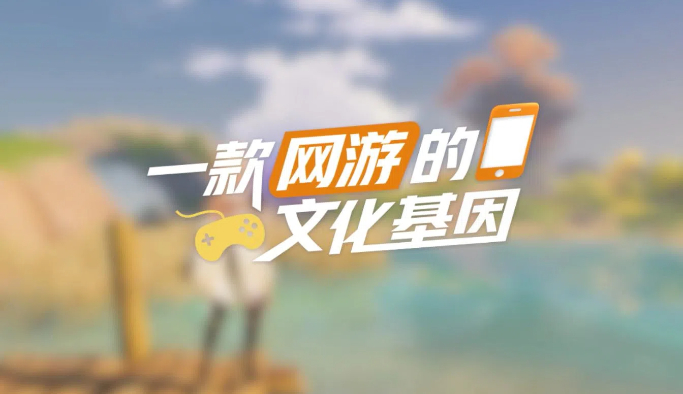 
广东省人民医院黄牛代挂号电话票贩子号贩子网上预约挂号,住院检查加快,【理响中国·春江水暖鸭先知】一款网游的文化基因