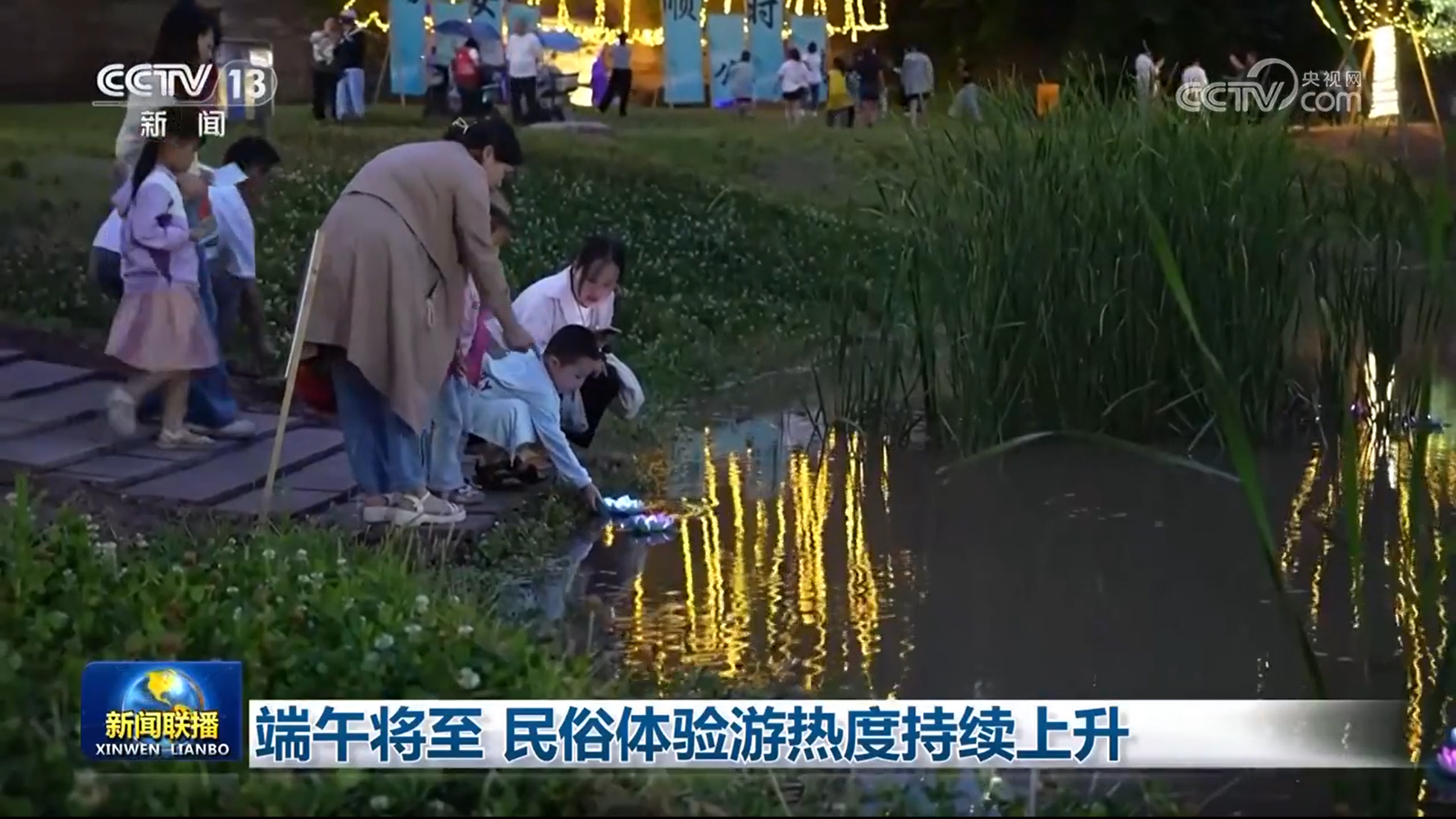 
上海第九人民医院黄牛代挂号电话票贩子号贩子网上预约挂号,住院检查加快,端午将至 民俗体验游热度持续上升