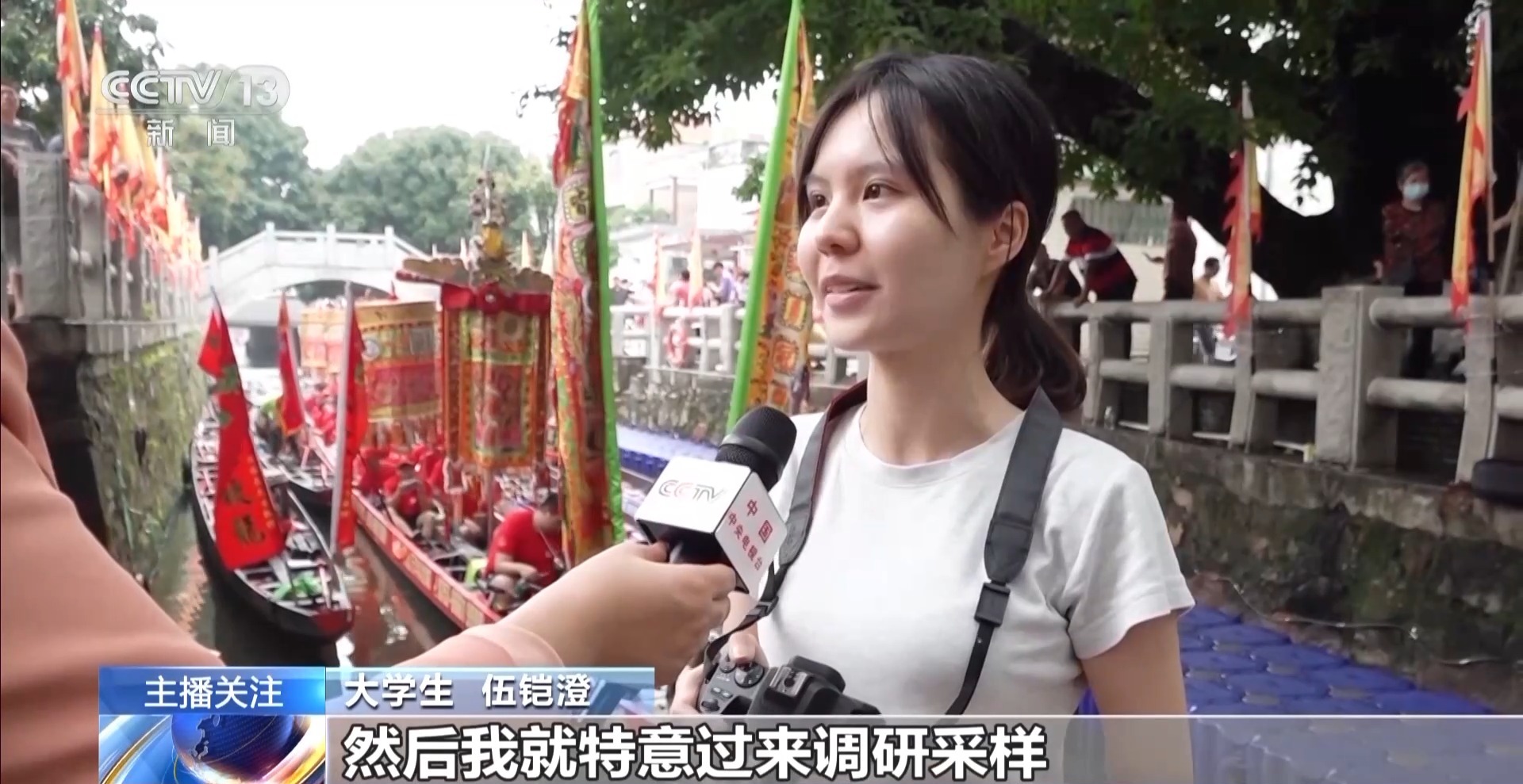 
南方医科大学南方医院黄牛代挂号电话票贩子号贩子网上预约挂号,住院检查加快,近百艘龙舟来“点睛”！感受六百多年古老民俗→