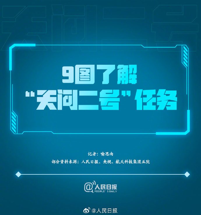 
广东省中医院黄牛代挂号电话票贩子号贩子网上预约挂号,住院检查加快,科普帖！天问二号要问什么？