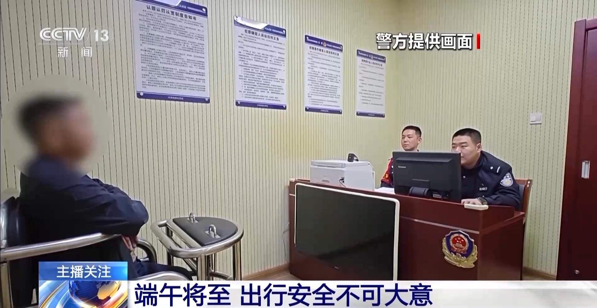 
江苏省中医院黄牛代挂号电话票贩子号贩子网上预约挂号,住院检查加快,假期出行别大意 铁路警方已处理多起财物被盗案件