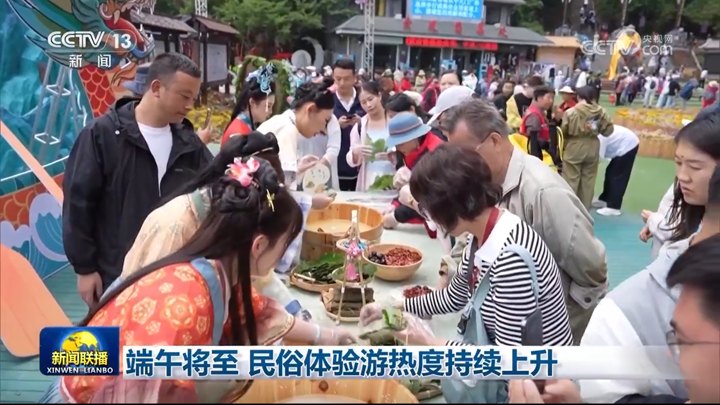 
上海第九人民医院黄牛代挂号电话票贩子号贩子网上预约挂号,住院检查加快,端午将至 民俗体验游热度持续上升