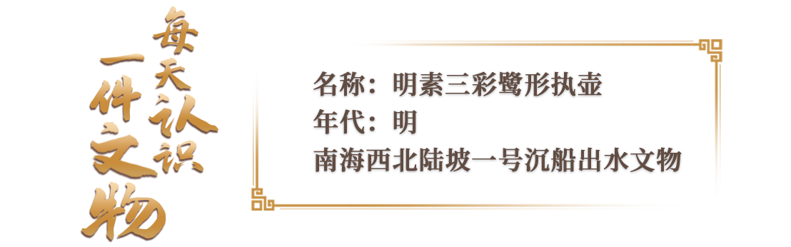 
包含北京大学第一医院黄牛代挂号电话票贩子号贩子网上预约挂号,住院检查加快,文博日历丨鹭＝路？莲＝连？这件“出水文物”祝福满满