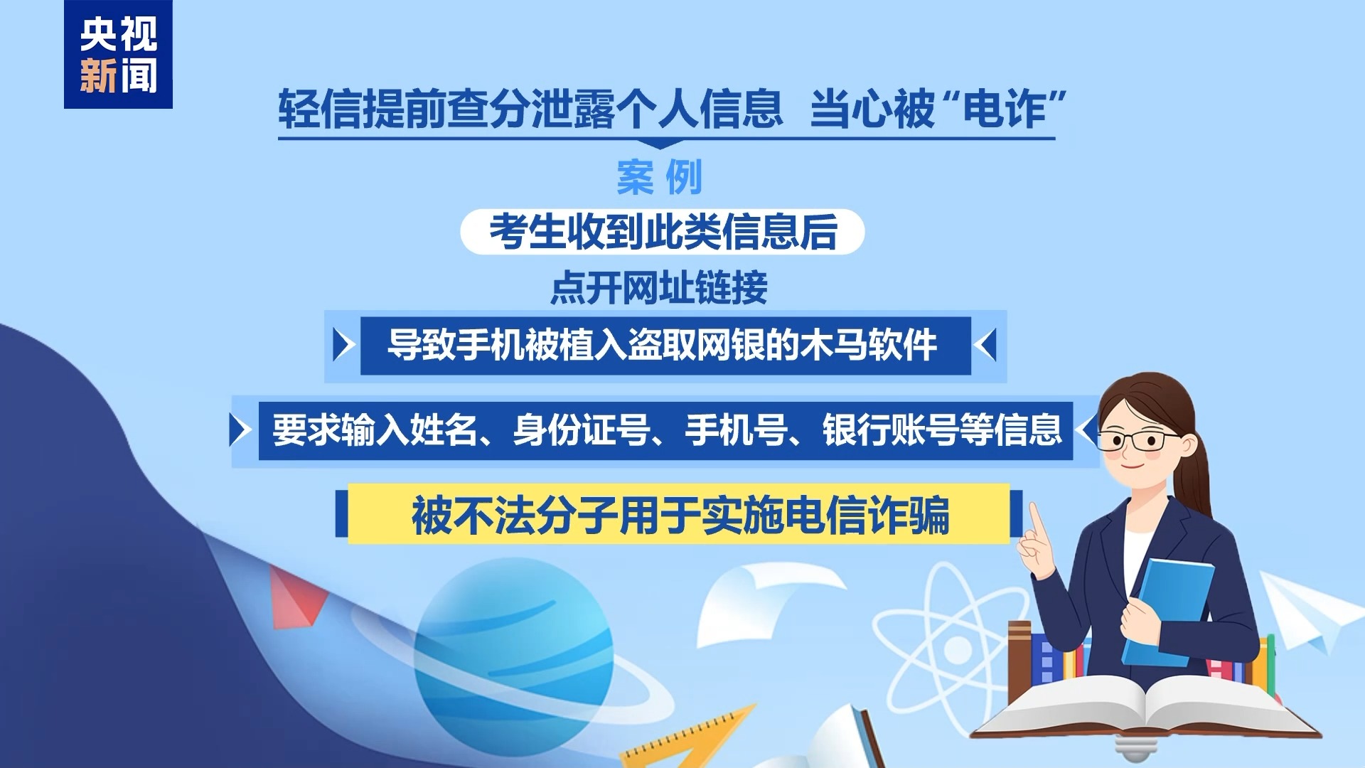 
广州中山一院黄牛代挂号电话票贩子号贩子网上预约挂号,住院检查加快,@高考考生和家长 别带违禁物品、勿信“押题”