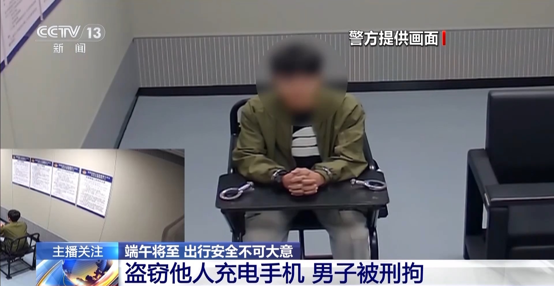 
江苏省中医院黄牛代挂号电话票贩子号贩子网上预约挂号,住院检查加快,假期出行别大意 铁路警方已处理多起财物被盗案件