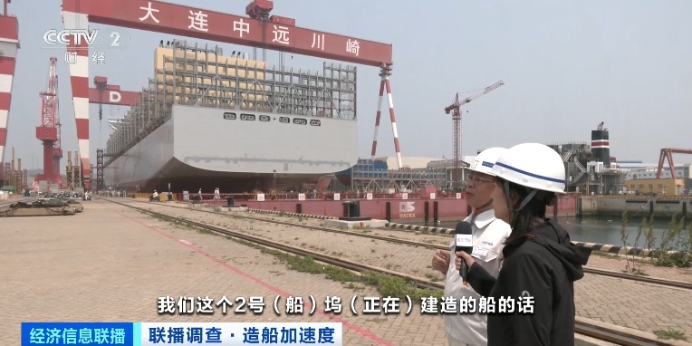 
广州儿童医院黄牛代挂号电话票贩子号贩子网上预约挂号,住院检查加快,订单已排至2029年！我国造船产业新接订单量领跑全球
