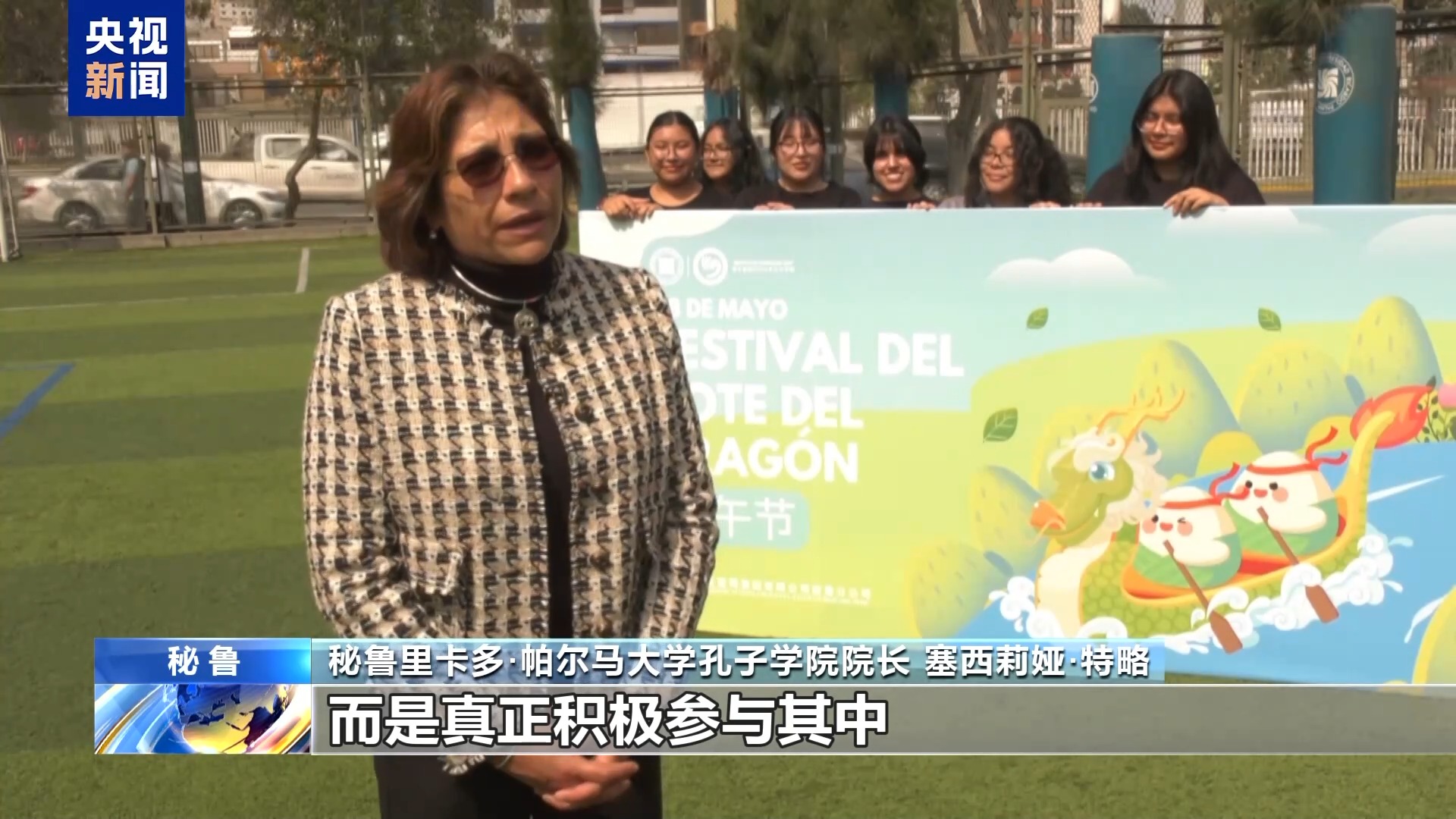 
北京肿瘤医院黄牛代挂号电话票贩子号贩子网上预约挂号,住院检查加快,创意龙舟赛+粽子初体验 秘鲁学子沉浸式感受中华文化魅力