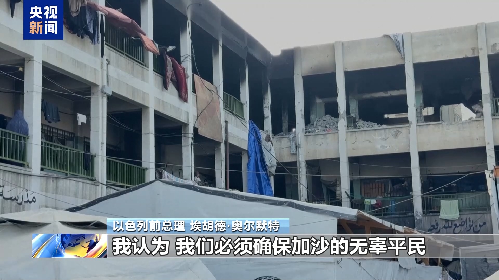 
北京302医院黄牛代挂号电话票贩子号贩子网上预约挂号,住院检查加快,“如果这不是战争罪，什么才是？” 以色列前总理谴责以政府