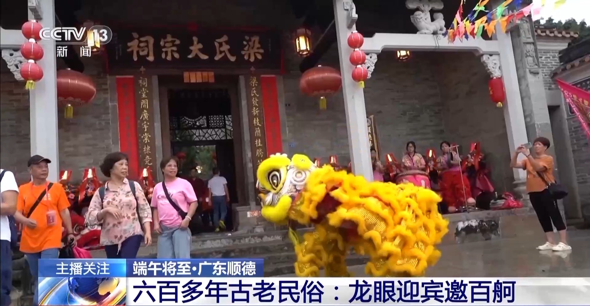 
南方医科大学南方医院黄牛代挂号电话票贩子号贩子网上预约挂号,住院检查加快,近百艘龙舟来“点睛”！感受六百多年古老民俗→