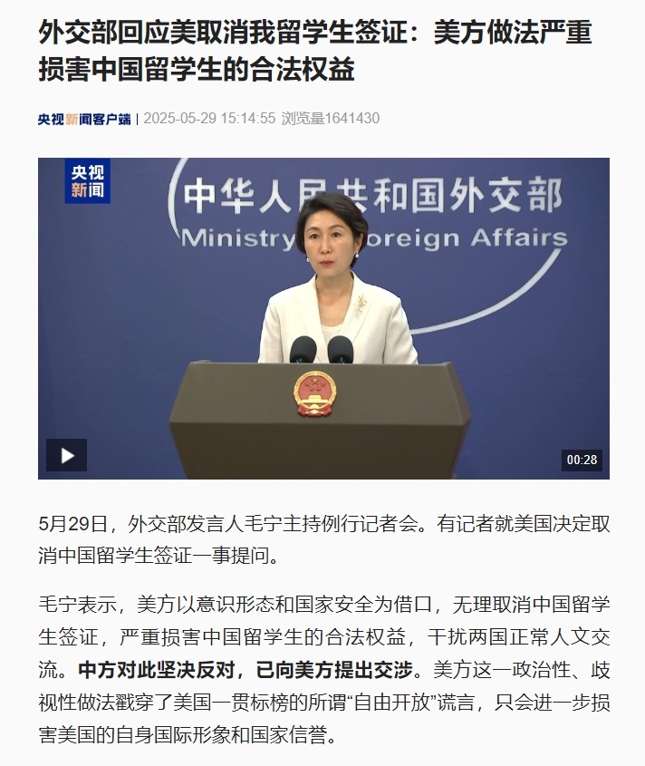 
北京各大医院黄牛代挂号电话票贩子号贩子网上预约挂号,住院检查加快,国际锐评丨封堵中国留学生？美国无异于自断经脉