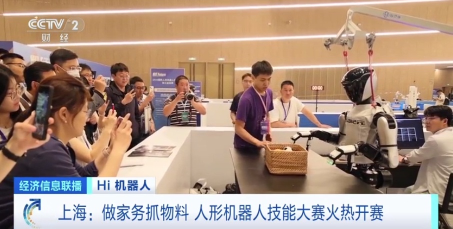 
浙江大学妇产科医院黄牛代挂号电话票贩子号贩子网上预约挂号,住院检查加快,上海人形机器人技能大赛开赛 现场比拼看点多多→