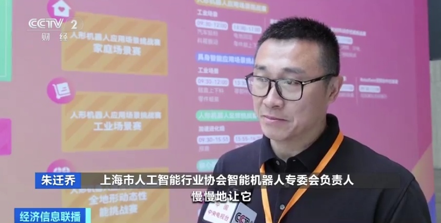 
浙江大学妇产科医院黄牛代挂号电话票贩子号贩子网上预约挂号,住院检查加快,上海人形机器人技能大赛开赛 现场比拼看点多多→