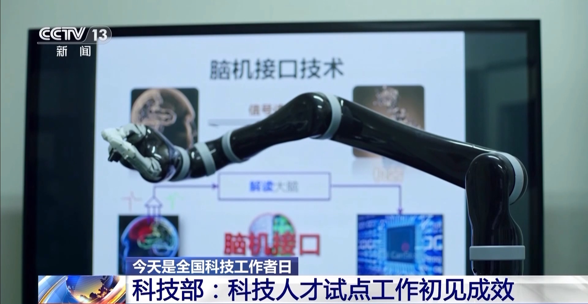 
首都医科大学附属北京妇产医院黄牛代挂号电话票贩子号贩子网上预约挂号,住院检查加快,更利于科技工作者做自由探索 科技人才试点工作初见成效→