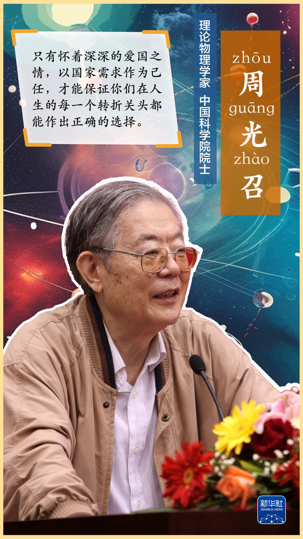 
南京明基医院黄牛代挂号电话票贩子号贩子网上预约挂号,住院检查加快,这里有条“两弹一星”功勋路！