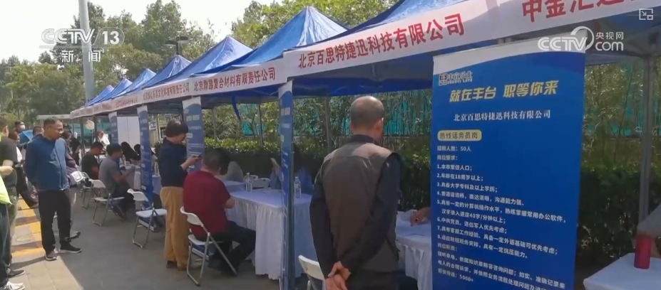
北医六院黄牛代挂号电话票贩子号贩子网上预约挂号,住院检查加快,数智赋能构建“家门口”智慧就业服务圈 百姓享受高质量充分就业